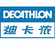 Decathlon驗(yàn)廠咨詢(xún)迪卡儂審核清單