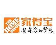 家得寶驗(yàn)廠the home Depot審核三項(xiàng)